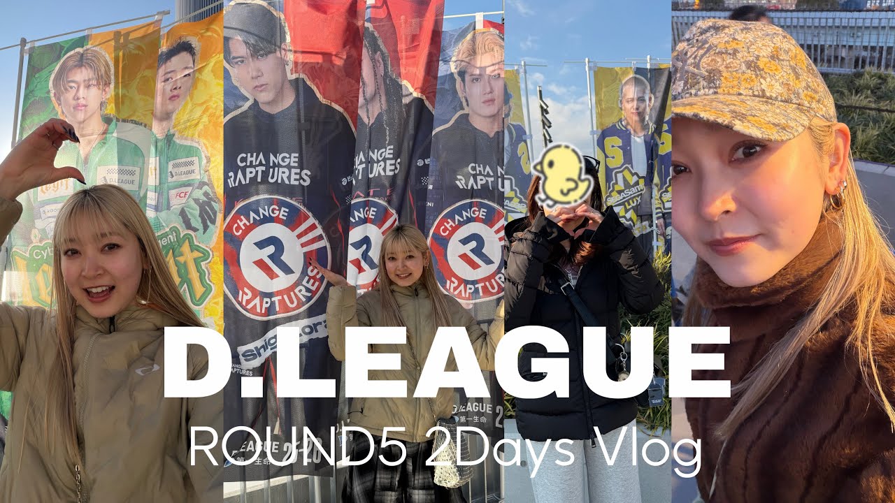 D.LEAGUE 参戦Vlog🔥 @DLEAGUEOFFICIAL @cyberagentlegit9447 @segasammylux 