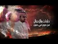 لوعات الأيام لوعات الأيام