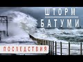 ЖЕСТЬ! Самый мощный шторм  в Батуми. Снег и град.  Декабрь 2021