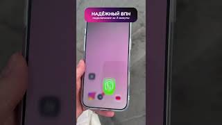 Снова не грузятся Reels в Instagram или Shorts на YouTube?