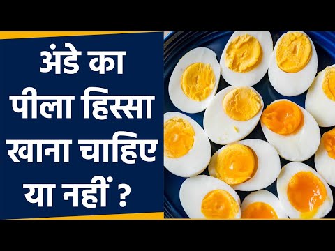 वीडियो: क्या शर्बत में अंडे का सफेद भाग मिलाना चाहिए?