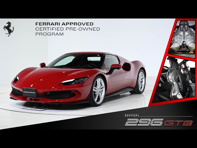 Ferrari 296 GTB 2023MY 認定中古車（車体末尾番号：593） - YouTube