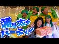 【MV】浦島太郎パーティー/あしざるFC(Official Video)