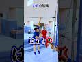 【激ムズ逆上がりこれできる?】#shorts #これできる?