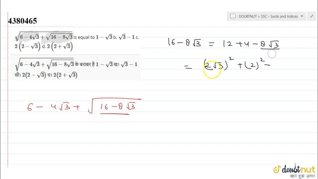 Sqrt 6 4sqrt 3 Sqrt 16 8sqrt 3 Is Equal To 1 Sqrt 3 B Sqrt 3 1 C 2 2 Youtube
