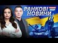 МОСКВУ масово атакували БПЛА❗️Росіяни йдуть у наступ❗️Росія вночі атакувала Україну дронами