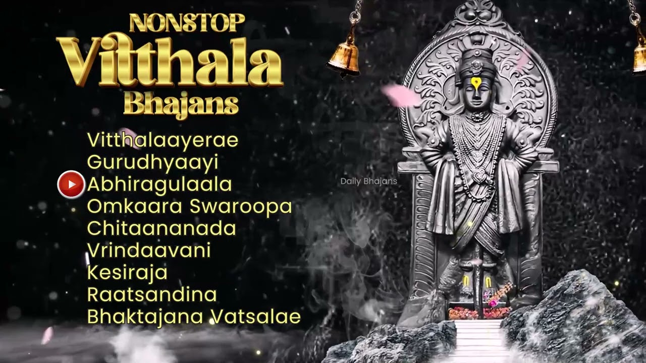 NON STOP Vitthala Bhajans | Panduranga Bhakti geete |Hari Vitthala | Pushpa Anand Jukebox | Abhangs