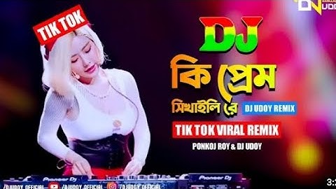 10+Mix Dj Durga Puja Gaan Dj Trance Music দূর্গা পূজার গান Dj Tiktok Dance Remix Song DJSHAMIM_2