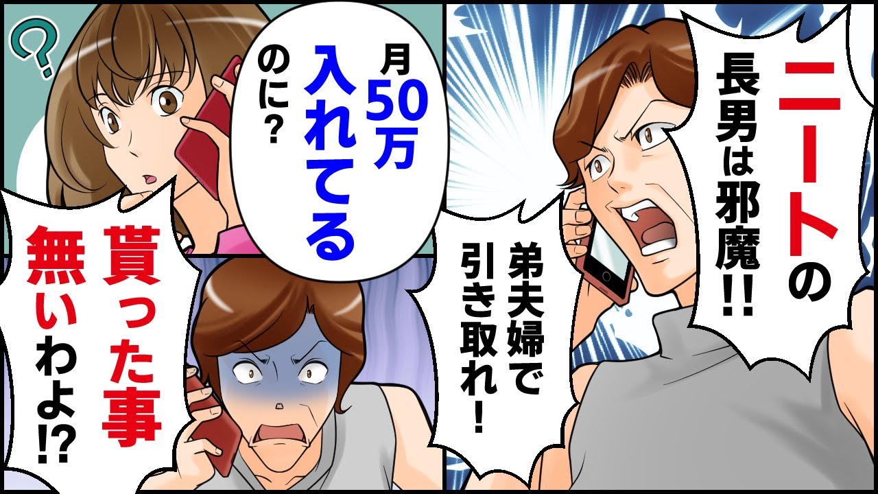 引き取ってほしい