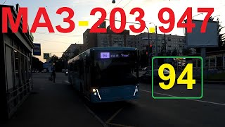 Дерганый МАЗ с рычащим мотором: МАЗ-203.947 \