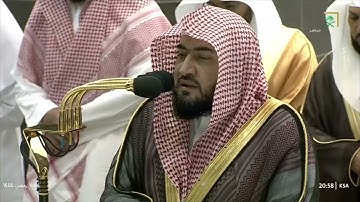 تراويح الليلة السابعة للشيخ بندر بليلة من الحرم المكي من سورة النساء رمضان 1444