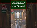 zohran mamdani Oath | Pakistan | Turkey | World | Urdu News
