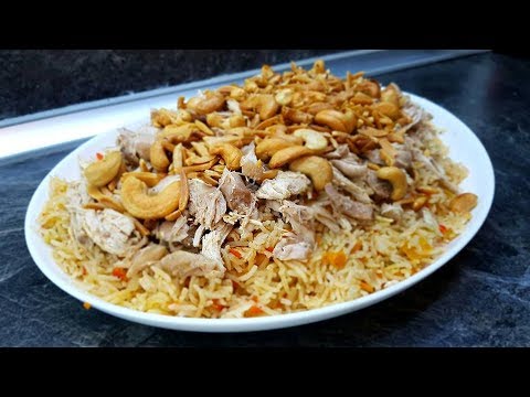 Kabse/Kabsa arabisches Reisgericht Rezept Tutorial Kabse/Kabsa arabisches Reisgericht Rezept Tutorial