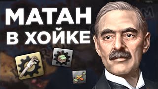 :       HOI4