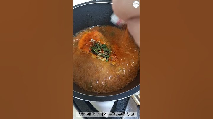 순두부 열라면 끓이다 너무 쉬워서 킹받았어요 그래서 돼지고기 넣고 제대로 끓였어요(Soft tofu ramen)