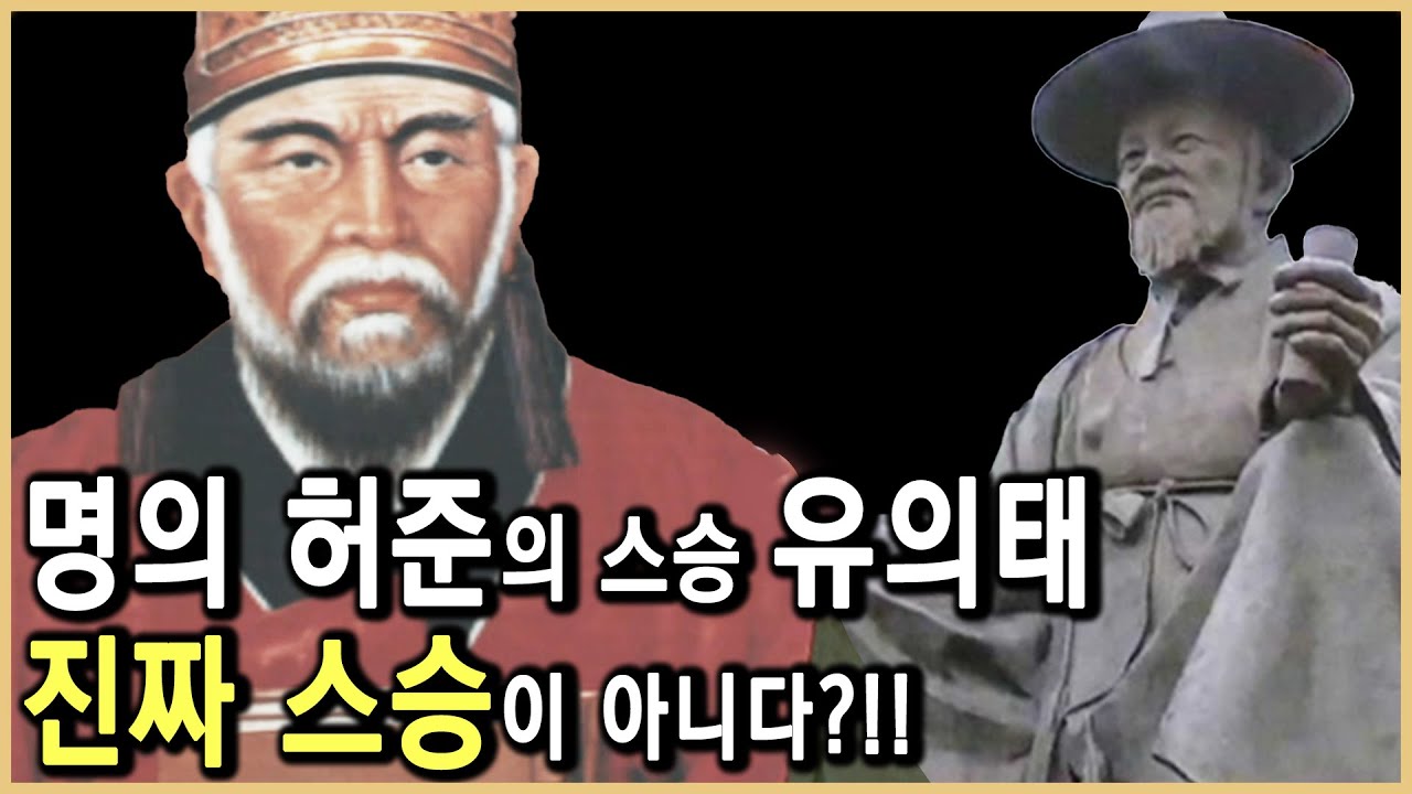 왕실 전속 의사 허준, 그는 왜 민중의 영웅이 되었나? (KBS_1999.07.24.방송)