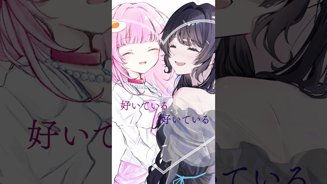 毎日投稿28日目!歌うまVTuberを目指すお姉さんが気ままな声の遊び屋お姉さんなお友達とエモく「点描の唄」歌ってみた #shorts #vtuber #歌ってみた