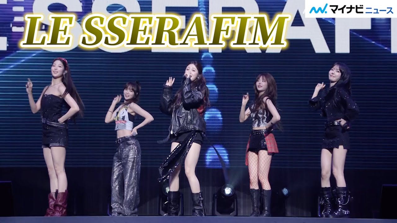 LE SSERAFIM、『DIFFERENT』で会場沸かす！ZOZOTOWN20周年記念イベント『ZOZOFES』DAY2