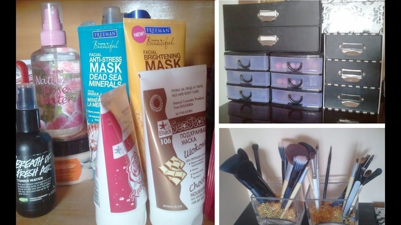 Моята тоалетка - съхранение и (не)организация на козметика