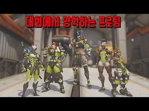 분명 경쟁전 4400점 이상만 모였는데... ㄷㄷ