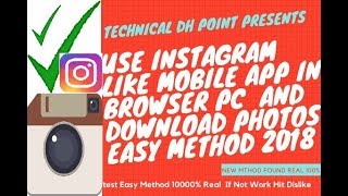 How To Use Instagram Like Mobile In Browser PC And Download All Photos Latest Method 2018