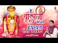 Hey balaji teri shaan  haryanvi balaji bhajan  narendra kaushik  tseries haryanvi bhakti