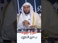 في دقيقة نشر اسرار البيوت 