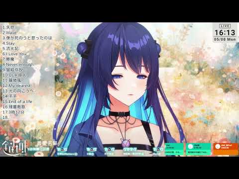 3時12分 / TAKU INOUE & 星街すいせい | cover by 銀河Galaxy