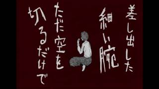 【初音ミク】メリー【オリジナルMV 】