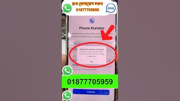 Apple Id phone number problem solved || #appleid #appleidphonenumber #numberproblemappleid #update