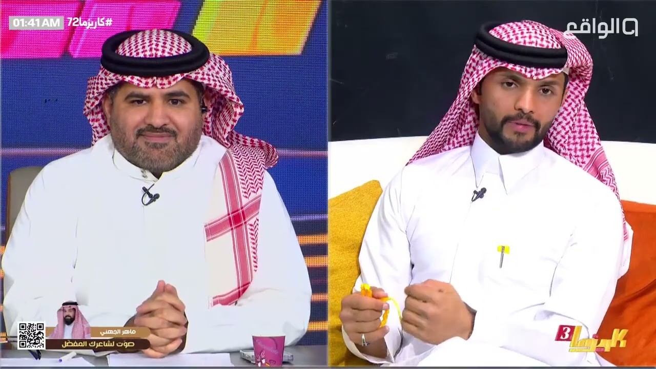 عرض مقطع نشمي واثبات اتهامه لـ عبدالله الزميلي ! | #كاريزما72