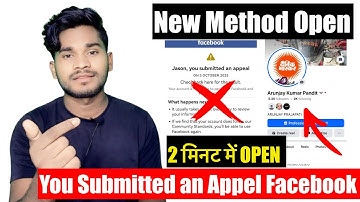You submitted an appeal facebook | You submitted an appeal facebook problem solution 2025