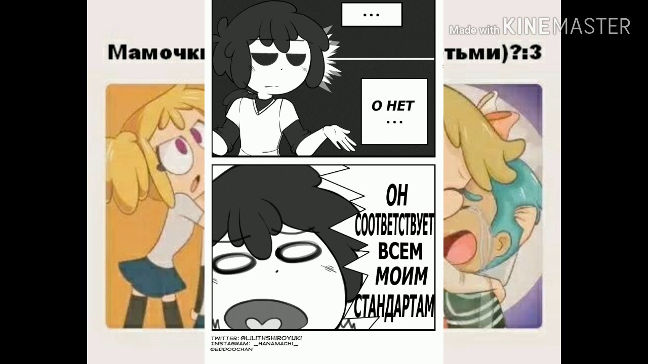 Озвучка комиксов по Fnafhs.... Грусть и Оувен.. Twilight Chan