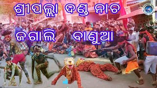 Sripalla  Danda nacha _Jagali Banua kandhamal 2024
