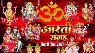 #Trending Aartiyan Collection  संपूर्ण आरती संग्रह  सबसे ज्यादा सुनी जाने वाली आरतियां  #aarti