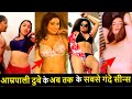 Amrapali Dubey Movies Scene | Amrapali Dubey ka Video #amrapalidubeyviralvideo #amrapali_dubey