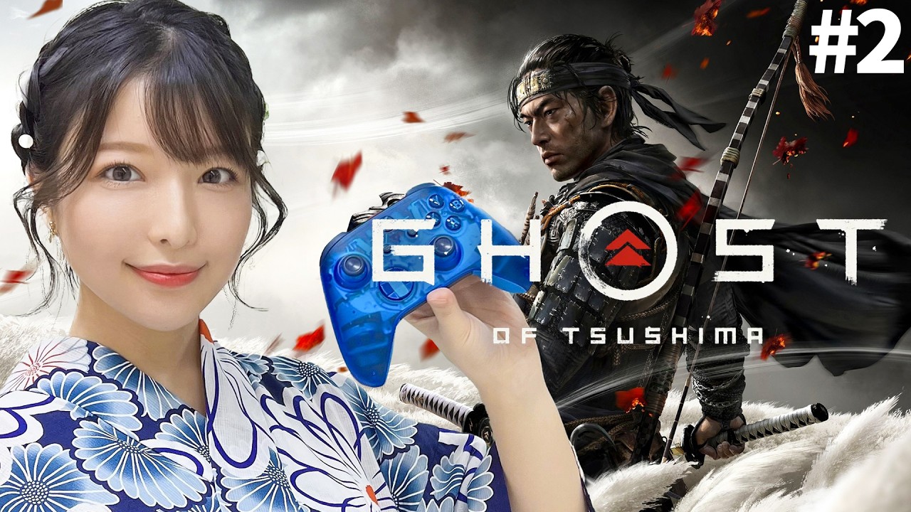 #2【Ghost of Tsushima】浮世草がメインストーリーを進めさせてくれない【ゴーストオブツシマ】