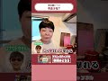 【未公開動画】不良少年？　＃shorts　＃山田花子