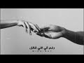 محمد سعيد مش بحكي حالات واتس
