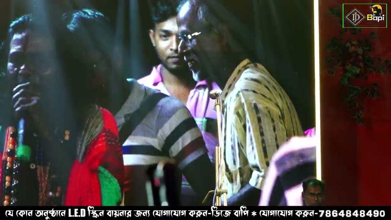 বেঁচে থাকতে এক মুঠো ভাত দাওনি মায়ের মুখে  Koushik Adhikari Baul  কৌশিক অধিকারির নুতন বাউল গান