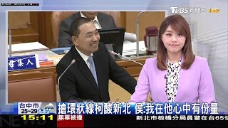 20201022 TVBS新聞台 1400整點新聞 主播黃星樺與話題主播譚伊倫及邱婉柔播報片段