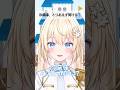 冷蔵庫は開けるものですからね【白咲エミリ/からくり】#shorts #vtuber #新人vtuber