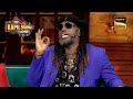 Kapil के Show पर आकर Chris Gayle ने दिखाई &#39;Extra Large Smile&#39; |The Kapil Sharma Show 2 |Full Episode