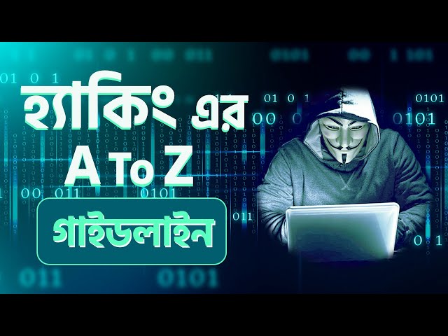 free hacking course bangla