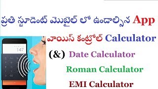 Two Best Voice calculator on Mobile  in Telugu screenshot 2