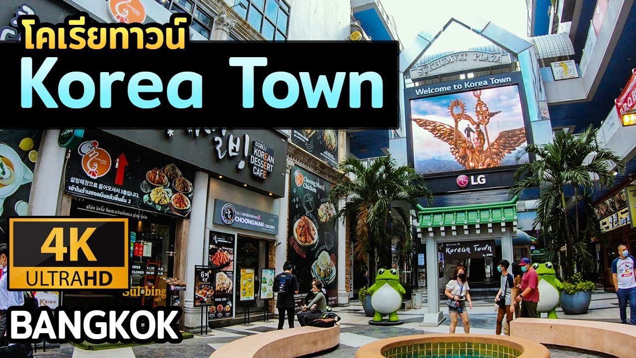 [4K] A short walkthrough in KOREA TOWN Bangkok Walking Tour YouTube