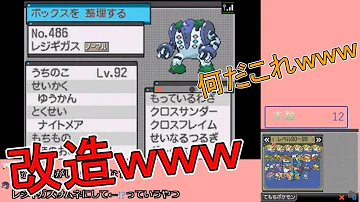 تحميل ポケモンbw 配布ポケモン