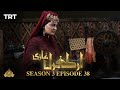 Ertugrul Ghazi Urdu | Episode 38| Season 3
