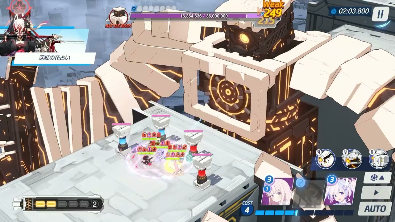 イェソド D 3(2)凸 適当消化 TL概要欄