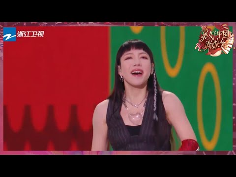 吴莫愁新歌《莫愁》来袭 被国风mo飒到了～纯享｜#浙江卫视2023美好中国新歌会 20230125
